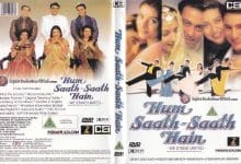 हर परिवार को सीखनी चाहियें ये 7 बातें संयुक्त परिवार पर बनी ‘हम साथ-साथ हैं’ फ़िल्म से,