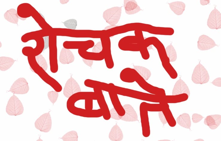 ये हैं दुनिया के बेहतरीन रोचक तथ्य शायद ही आप जानते हो: World's best interesting facts#4