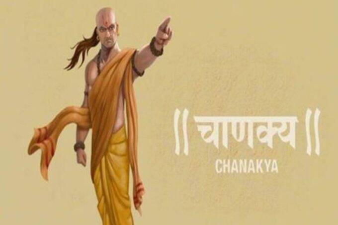 Chanakya Niti for Success in Business: बिजनेस को बनाना चाहते हैं सफल तो याद रखें चाणक्य के ये 5 मंत्र