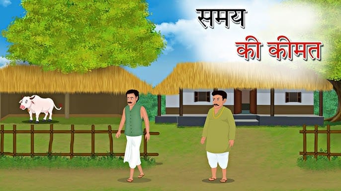 दो भाई की कहानी Do Bhai Moral Story in Hindi