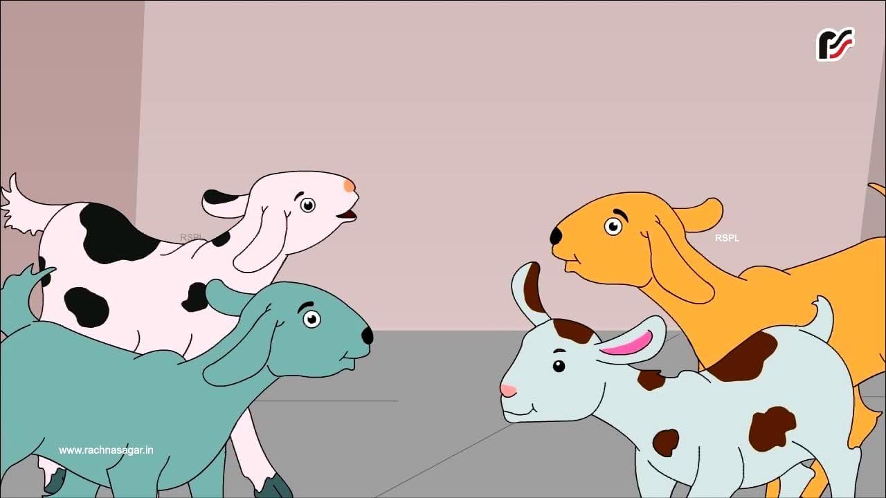 Bhedia Aur Bakri Ke Bacche: Fairy Tale in Hindi भेड़िया और बकरी के बच्चे: परी कहानी