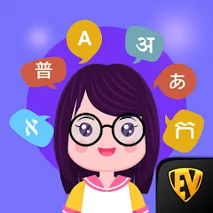 तीन भाषाएँ: परियों की कहानी Teen Bhashayen: Fairy Tale in Hindi