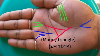 बहुत ज्यादा धन देती है ऐसी हस्तरेखा. बहुत अमीर होते हैं ऐसे लोग !!