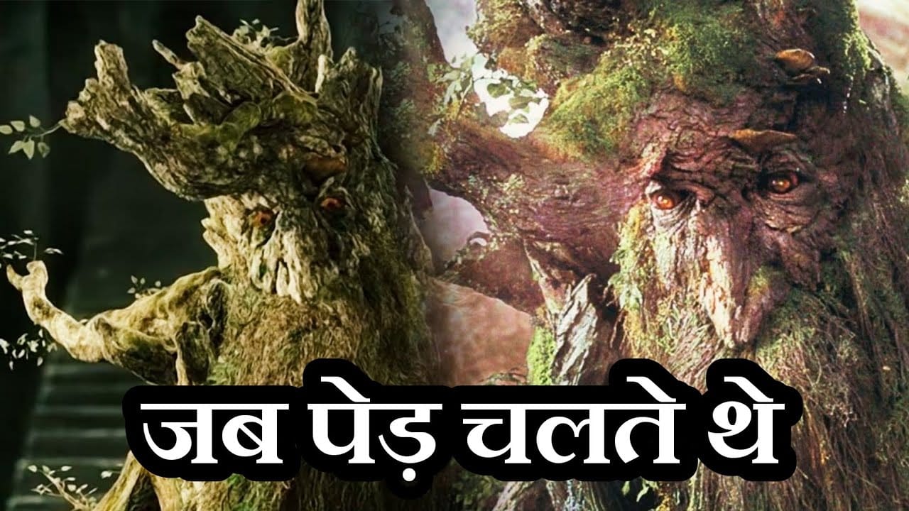 जब पेड़ चलते थे हिन्दी लोक कथा Jab Ped Chalte The Story in Hindi