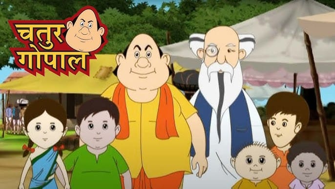 वंशीवादक गोपाल गोपाल भाँड़ कहानी Vanshivadak Gopal Gopal Bhand Story