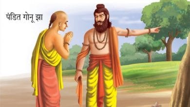 साधु बन गए गोनू झा की कहानी
