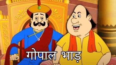 समोसे गोपाल भाँड़ कहानी
