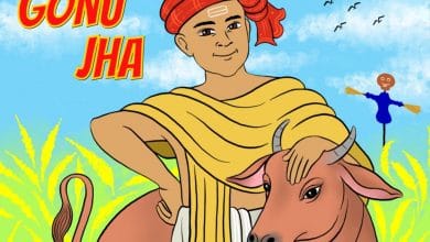 आतिशबाजी का सामान गोनू झा कहानी