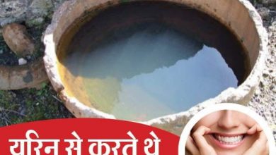 हजारों साल पहले रोम में इतनी अजीब थी LIFE, जानकर नहीं होगा यकीन