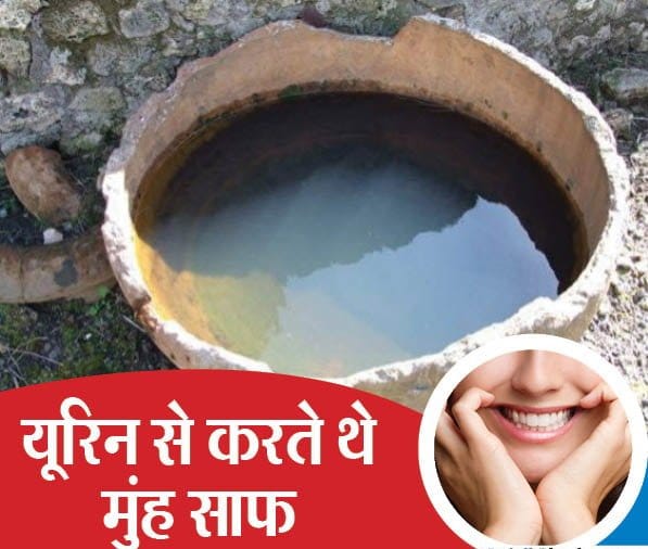 हजारों साल पहले रोम में इतनी अजीब थी LIFE, जानकर नहीं होगा यकीन