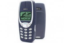 नोकिया ने फिर लांच किया 3310 Mobile Phone
