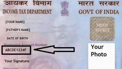 क्या आप जानते है Pan Card पर लिखे नंबर का मतलब