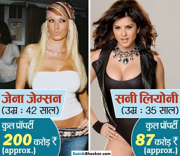 10 सबसे महंगी पोर्न स्टार्स, इंडस्ट्री में काम कर बना ली करोड़ों की प्रॉपर्टी