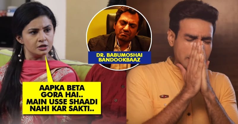 Nawazuddin को काला कहने पर उनका एक जबरदस्त रिप्लाई video- Dark & Lovely