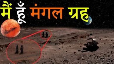 मंगल ग्र‍ह से जुड़े 15 महत्‍वपूर्ण अद्भुत तथ्य जो किसी ने नही बताया होगा