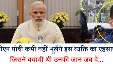 मोदीजी की जान को था जब आतंकियों से खतरा तब इसी व्यक्ति ने बचाई थी उनकी जान…