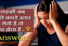 IAS के इंटरव्यू में लड़की से पूछे गए बेहद ट्रिकी सवाल, पर लड़की का जवाब सुन सारे रह गए दंग