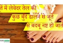 पैरों की बदबू से हैं परेशान तो अपनाएं ये आसान उपाय ...
