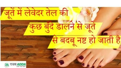 पैरों की बदबू से हैं परेशान तो अपनाएं ये आसान उपाय ...