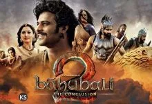 बाहुबली फिल्‍म के बारे में रोचक तथ्‍य -Interesting Facts about Bahubali Film