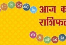 9 नवम्बर राशिफल: बरोजगारों को रोजगार के अवसर