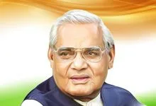 अटल बिहारी वाजपेयी से जुड़े महत्वपूर्ण तथ्य Atal Bihari Vajpayee facts Hindi