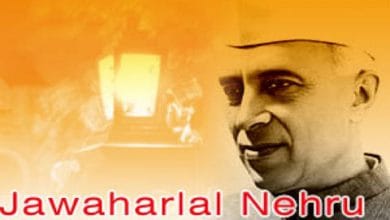 पंडित जवाहरलाल नेहरू जीवनी – भारत के पहले प्रधानमंत्री का प्रारंभिक जीवन और उनके परिवार, शिक्षा ,राजनीतिक कैरियर