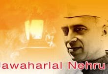पंडित जवाहर लाल नेहरू का जीवन परिचय व इतिहास | Jawaharlal Nehru Biography history In Hindi