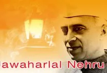 पंडित जवाहर लाल नेहरू का जीवन परिचय व इतिहास | Jawaharlal Nehru Biography history In Hindi