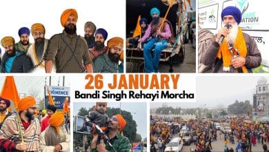 कौन हैं 30 साल से सजा काट रहे ‘बंदी सिंह’,