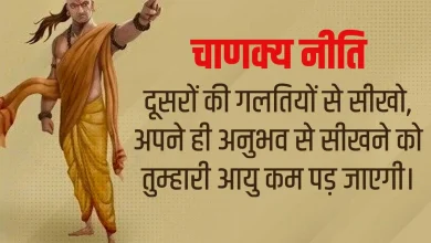 अनमोल विचार