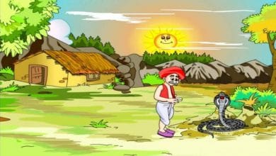 साँपों की बूटी: परियों की कहानी Sampon Ki Booti: Fairy Tale in Hindi Story