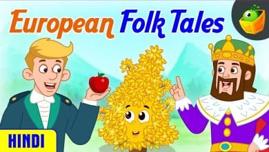 राजकुमार और सेब की कहानी