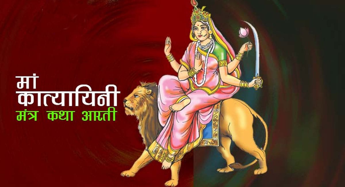 9 Days of Navratri Explained in Hindi नवरात्रि क्या है ? नवरात्रि के नौ दिन क्या क्या है और क्यू मनाई जाती है