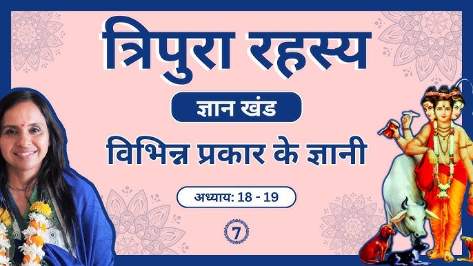रहस्य की बात हिन्दी कहानी Rahasya Ki Baat Story in Hindi