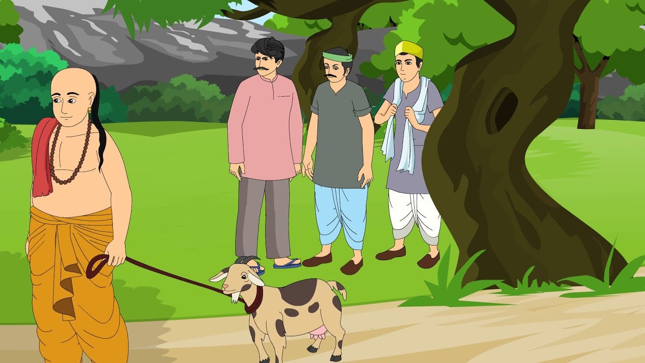 बकरा, ब्राह्मण और तीन ठग की कहानी Bakra Brahmin Aur Teen Thag Story in Hindi