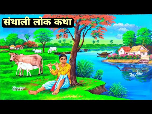 बन्दर बेटा हिन्दी कहानी Bandar Beta Story in Hindi