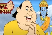 रंक से राजा गोपाल भाँड़ कहानी